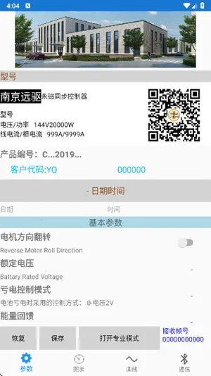 �Ͼ�Զ����ذ�׿���ֻ���v2.8.1 ��׿���ͼ