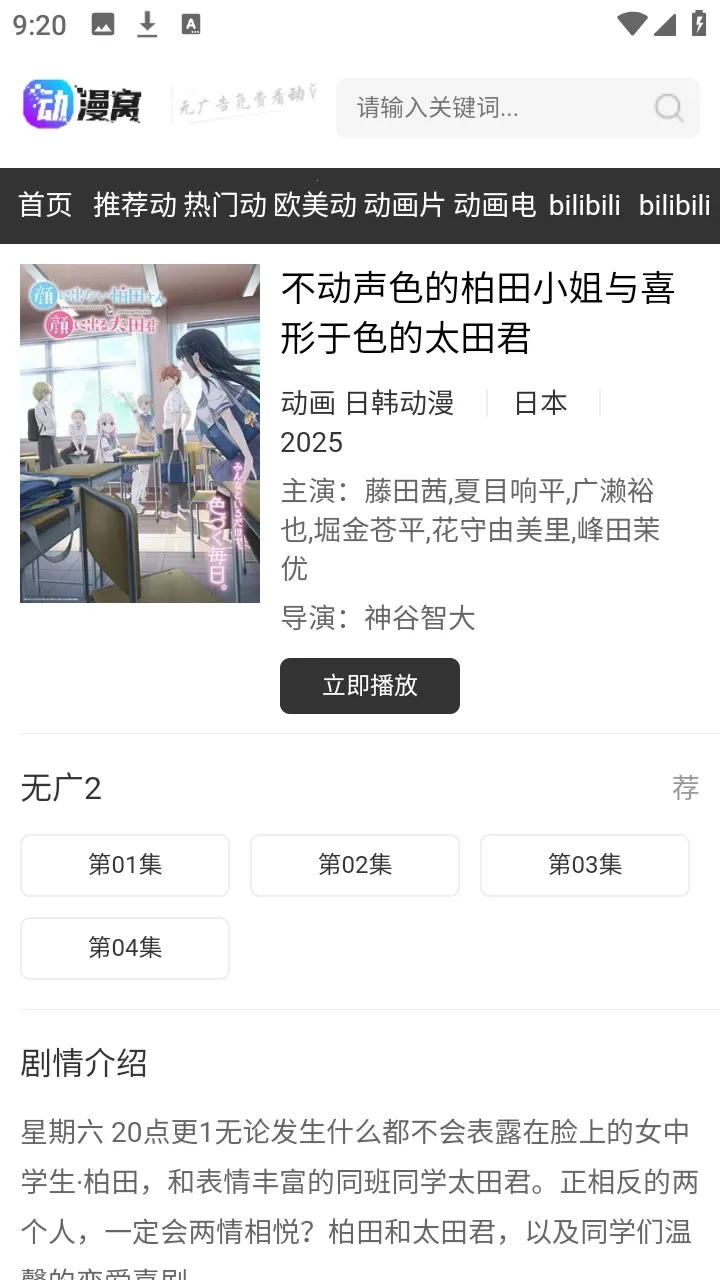 ������2026�ٷ����°汾v1.0.0 ��Ѱ��ͼ