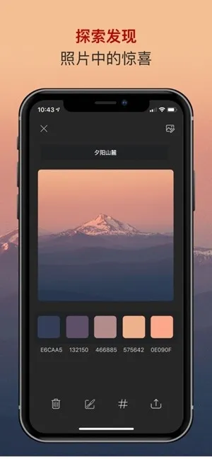 ɫ��ɫ������(��ɫ����)v2.5.38 ��׿���ͼ