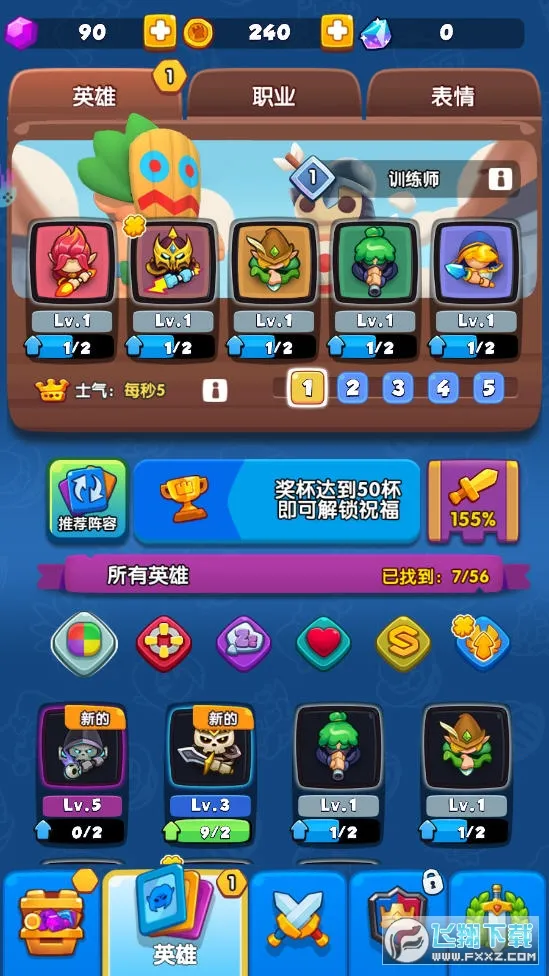 ��������(���������Ϸ)v1.0.1 �ֻ����ͼ