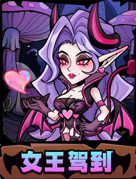 萌萌塔防(塔防割草游戏) 萌萌塔防(塔防割草游戏)