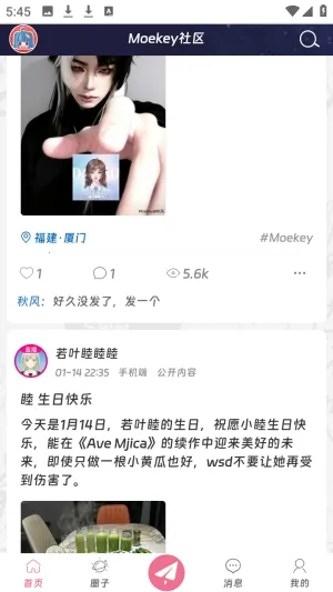 Moekey(����Ԫ����ƽ̨)v1.0.0 �ٷ������ͼ