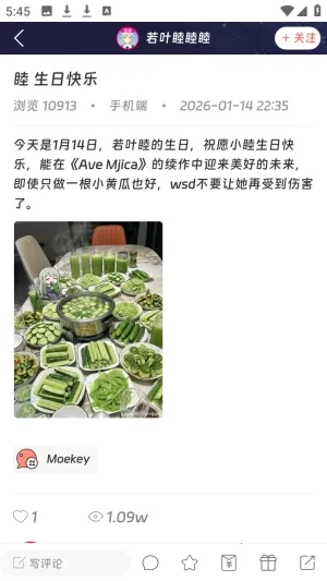 Moekey(����Ԫ����ƽ̨)v1.0.0 �ٷ������ͼ