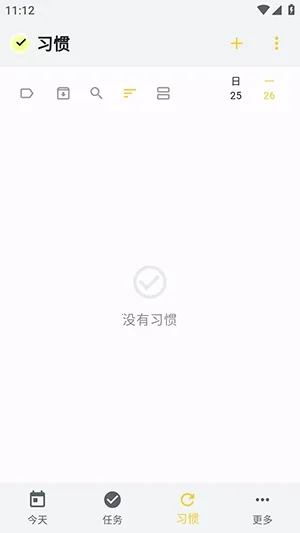 WHPH(����������)v0.20.3 �ֻ����ͼ