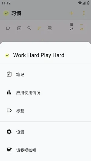 WHPH(����������)v0.20.3 �ֻ����ͼ