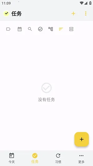 WHPH(����������)v0.20.3 �ֻ����ͼ