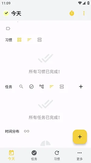 WHPH(����������)v0.20.3 �ֻ����ͼ