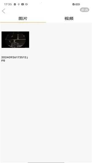 AIRLook2026�ٷ����°汾v4.6 ��׿���ͼ