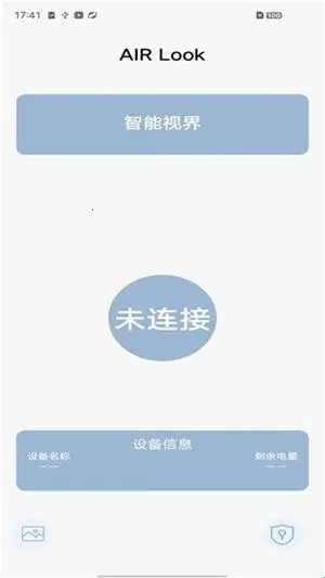 AIRLook2026�ٷ����°汾