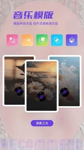 ˽���ಾ2026�ٷ�����v1.2 ��׿���ͼ