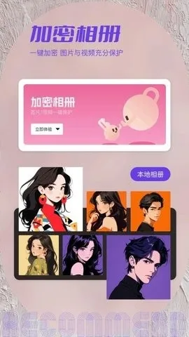 ˽���ಾ2026�ٷ�����v1.2 ��׿���ͼ