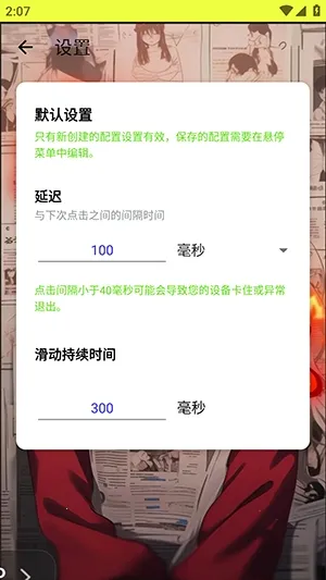 ҹ������Ԫ��2026���°汾v90 ��Ѱ��ͼ