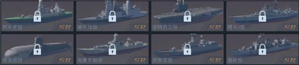 无畏舰队(海战策略手游) 无畏舰队(海战策略手游)