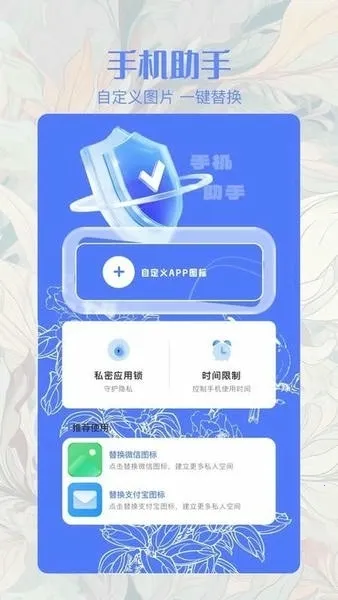 ��ͬ������2026�ٷ�����v1.2 ��Ѱ��ͼ