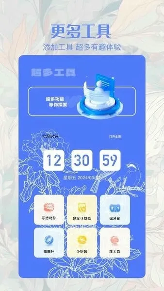 ��ͬ������2026�ٷ�����v1.2 ��Ѱ��ͼ