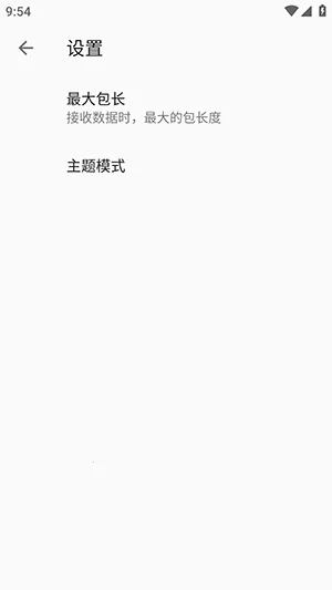 SocketAssistant����������ְ�׿���ֻ���v1.0.7 ��׿���ͼ