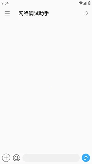 SocketAssistant����������ְ�׿���ֻ���v1.0.7 ��׿���ͼ