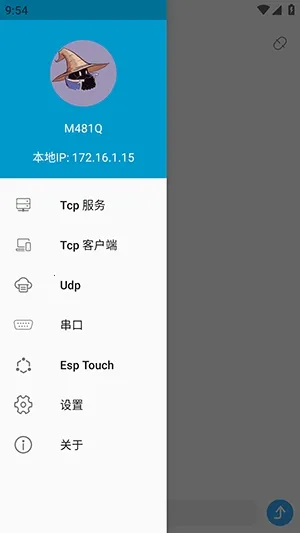 SocketAssistant����������ְ�׿���ֻ���v1.0.7 ��׿���ͼ