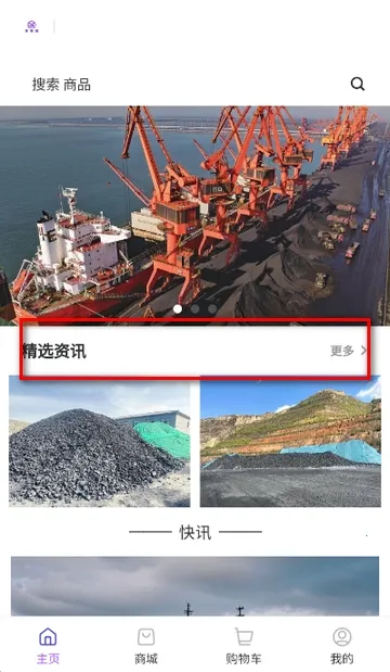 ��ú��(ú̿��������)v1.2.0 ��׿���ͼ