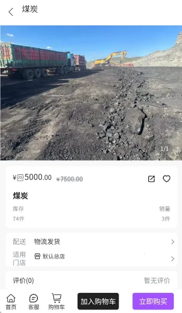 ��ú��(ú̿��������)v1.2.0 ��׿���ͼ