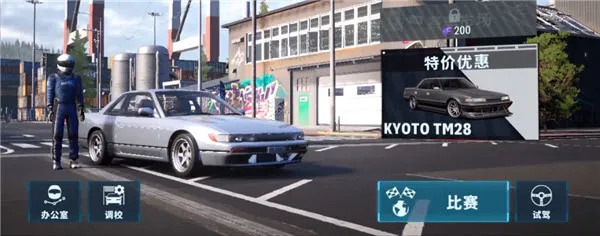 CarXƯ������3(����Ư����Ϸ)