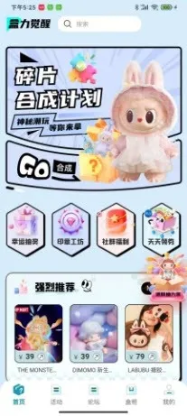 �������ѳ�л�(ä�й���ƽ̨)v1.0.1 �ٷ������ͼ