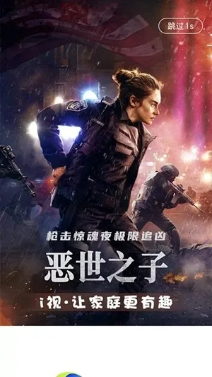 �Ĵ�����i��(��Ƶ�ۿ�ƽ̨)v3.7.1 ��Ѱ��ͼ