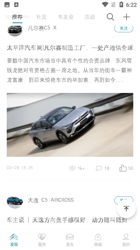 ����ѩ����(��������ƽ̨)v5.7.1 �ֻ����ͼ