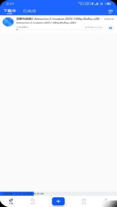 ���BT������(��Դ���ع���)v1.08 ��׿���ͼ