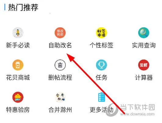 E滁州最新手机版 E滁州最新手机版