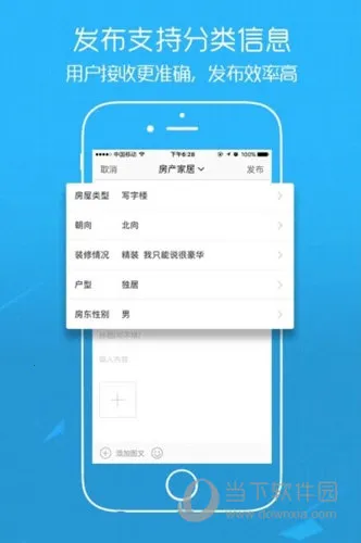 E滁州最新手机版 E滁州最新手机版