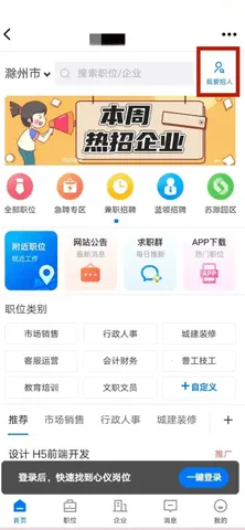 E���������ֻ���v7.9.4.2 ��׿���ͼ