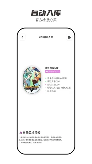 SteamCICI(��Ϸ����ƽ̨)v0.8.8 �ٷ������ͼ