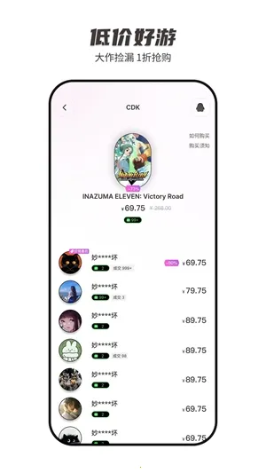 SteamCICI(��Ϸ����ƽ̨)v0.8.8 �ٷ������ͼ