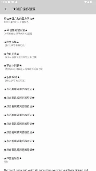 �����߶˿�2026�ٷ����°汾v10.5 �ٷ������ͼ