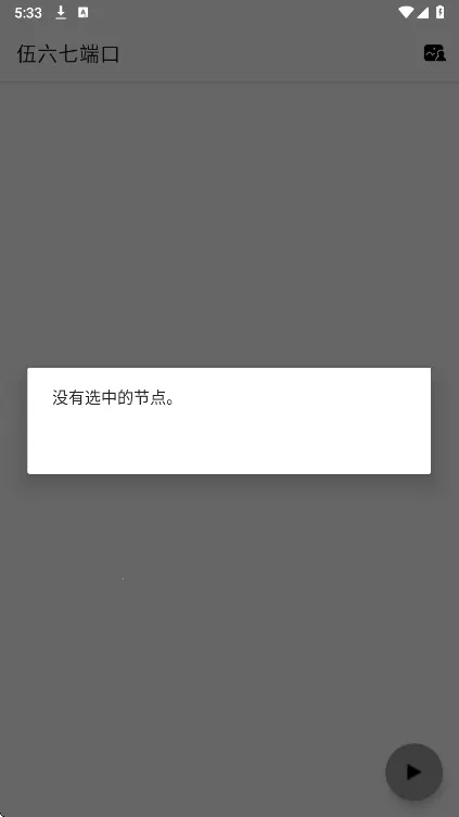 �����߶˿�2026�ٷ����°汾