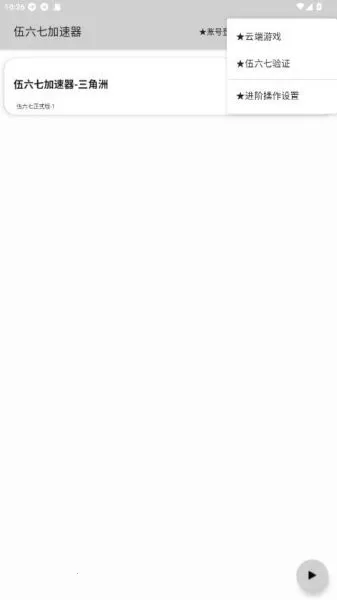 �����߶˿�2026�ٷ����°汾v10.5 �ٷ������ͼ