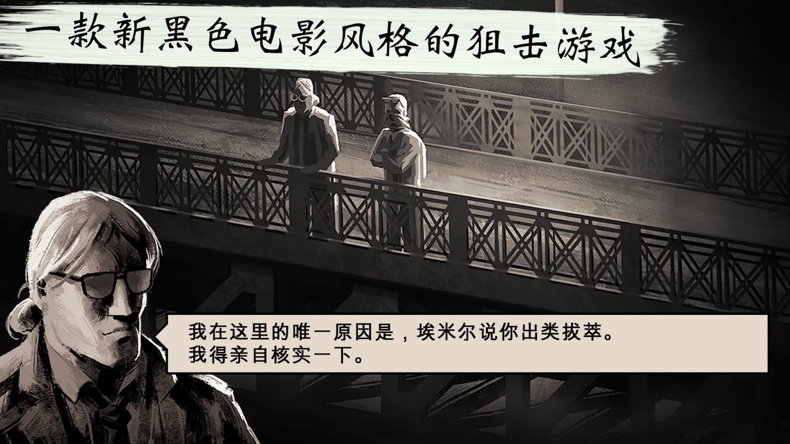 ���Ǿѻ���(�ѻ�̽����Ϸ)v1.4.209 �ֻ����ͼ