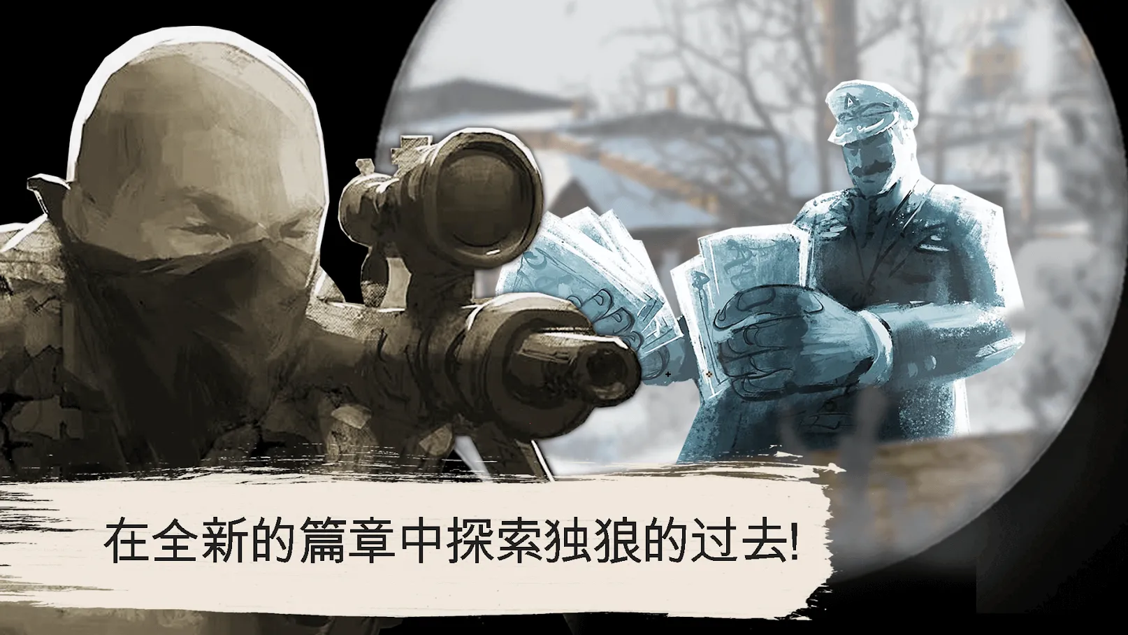 ���Ǿѻ���(�ѻ�̽����Ϸ)v1.4.209 �ֻ����ͼ