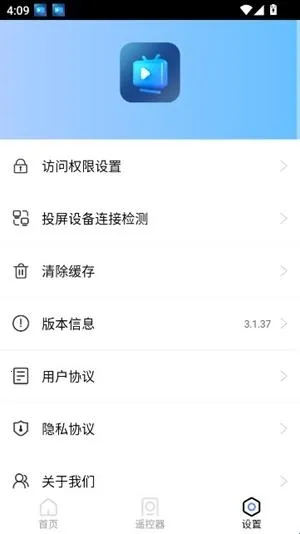 爱投屏tv电视2026最新版本 爱投屏tv电视2026最新版本