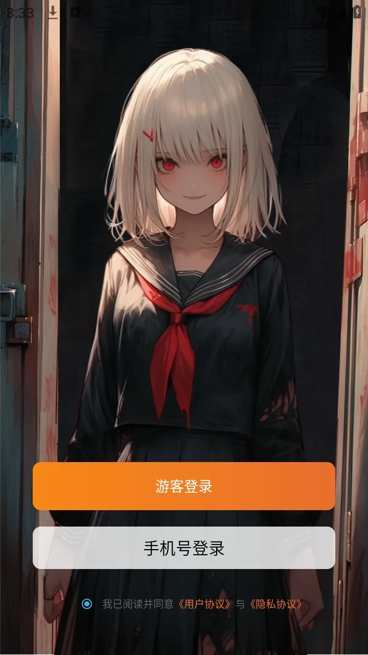 У԰��̸����С˵(�ֲ�������Ϸ)v1.0.4 �ٷ������ͼ