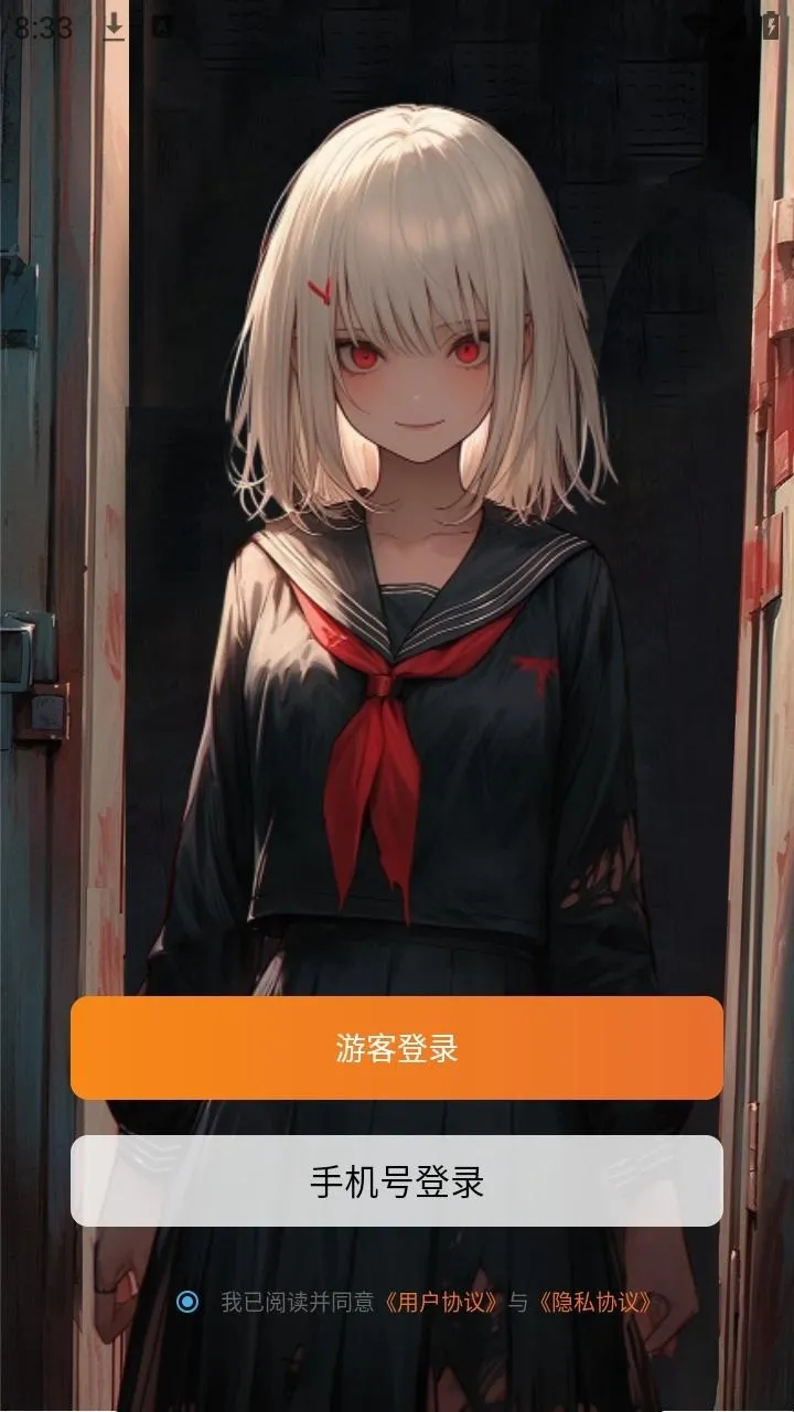 У԰��̸����С˵(�ֲ�������Ϸ)