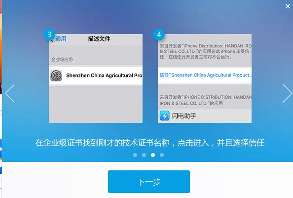 闪电助手(全能工具箱) 闪电助手(全能工具箱)