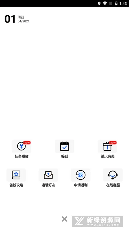 ����ģ�����ٷ�����v5.1.0 ��׿���ͼ