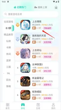 蛋蛋模拟器官方正版 蛋蛋模拟器官方正版