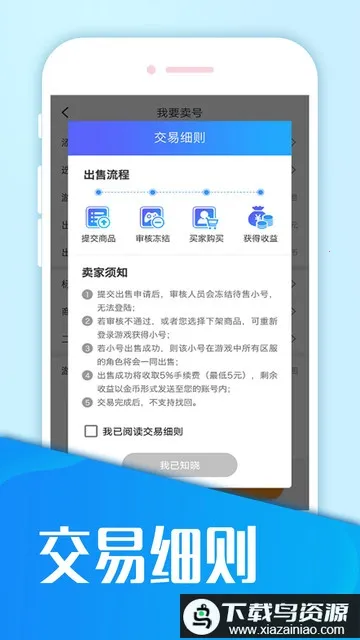 ����ģ�����ٷ�����v5.1.0 ��׿���ͼ