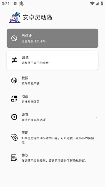 ��׿�鶯����Ѱ�(��׿��������)v1.3.4 ��Ѱ��ͼ