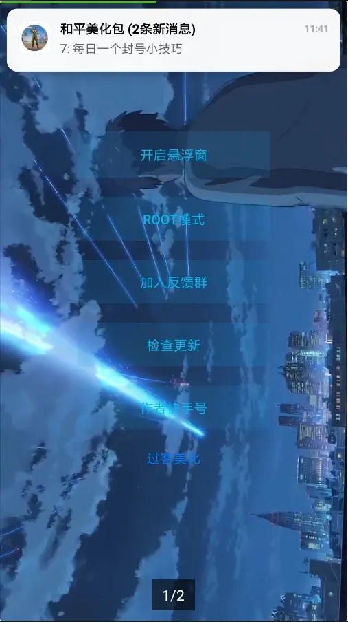 ���������������ֻ���v0.1 ��Ѱ��ͼ