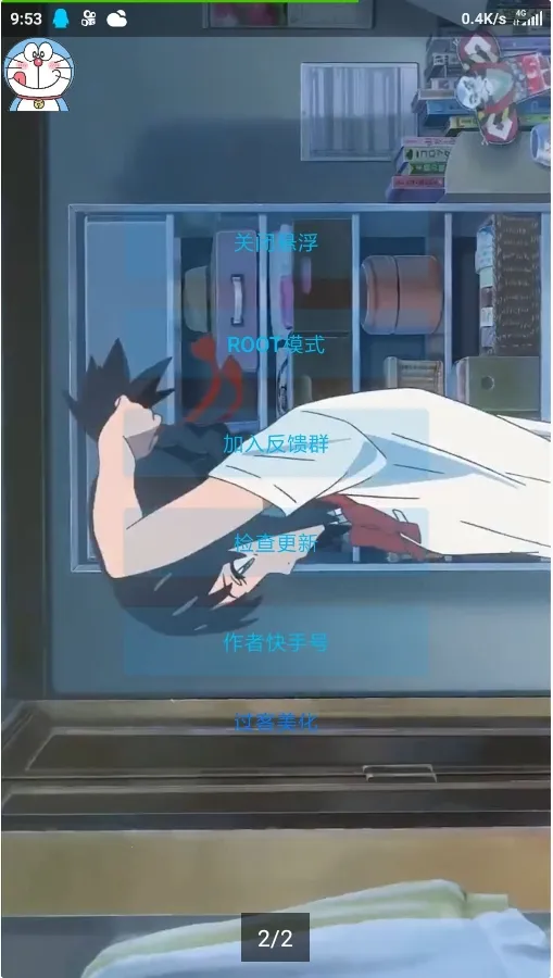 ���������������ֻ���v0.1 ��Ѱ��ͼ