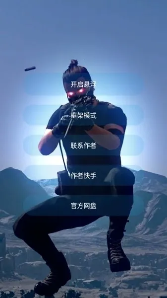 ���������������ֻ���v0.1 ��Ѱ��ͼ